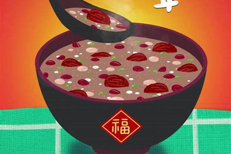 腊八是什么？