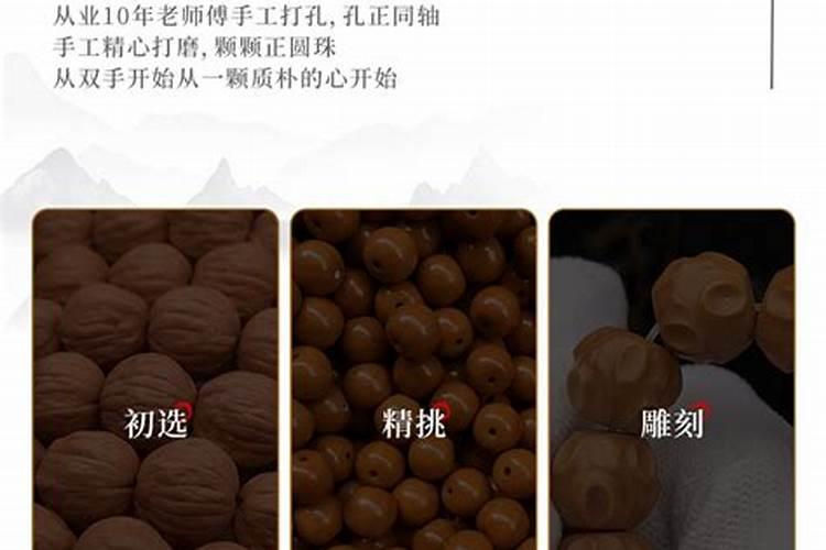 1995年腊月十五是什么星座？