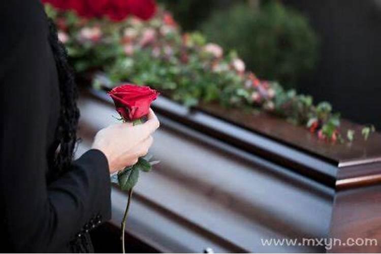 梦见亲戚死了去参加葬礼