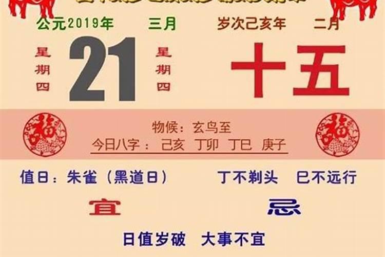 农历5月出生属羊人命好吗