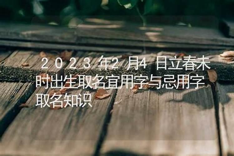 许姓女孩名字2023年5月1日出生的