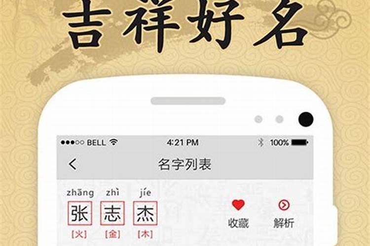 小孩八字大了怎么化解？