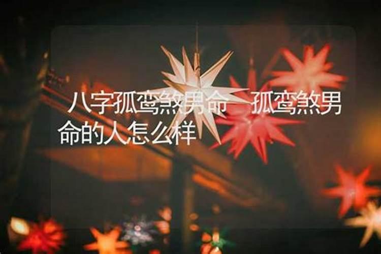 阴厉1942128曰阳历是几