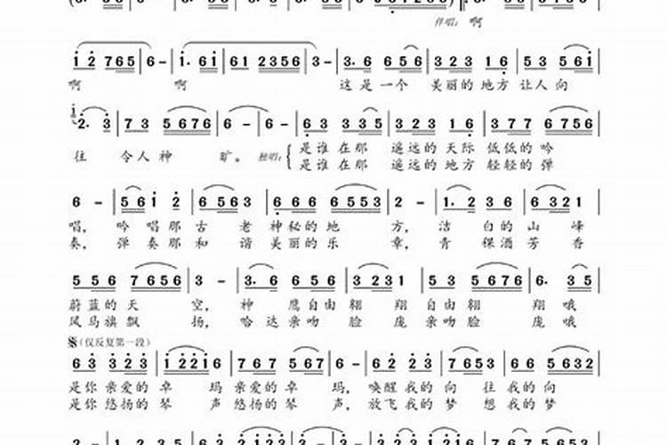 梦见情人来找我是什么意思？