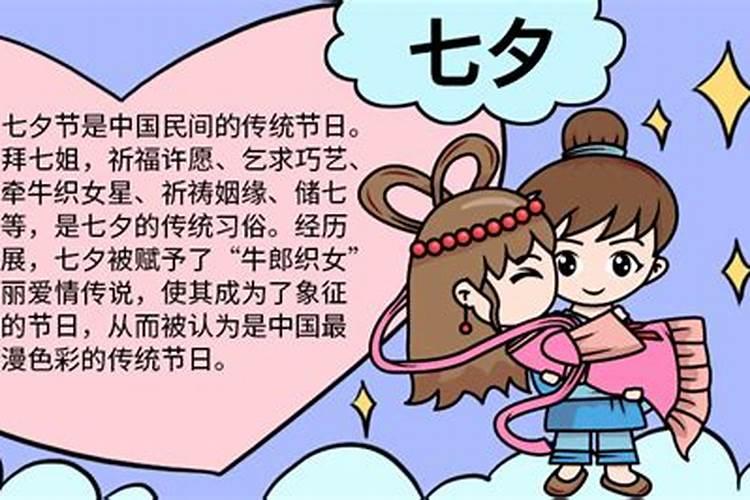 小年夜是哪一天2024 2024年小年夜是指哪天