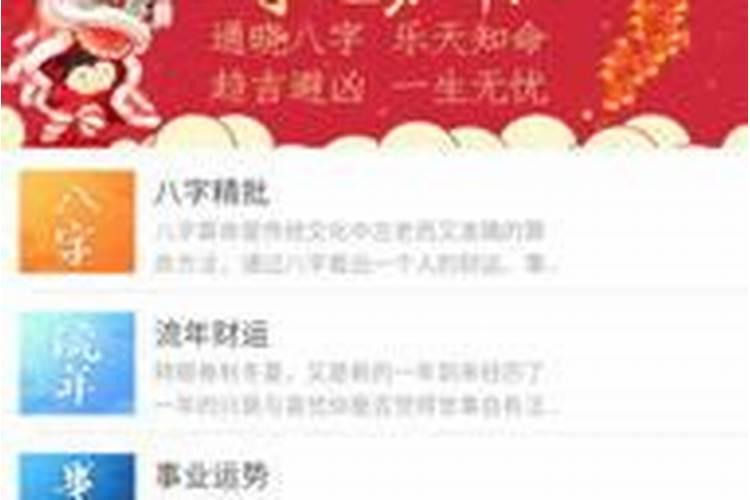 婚姻算命蕞准免费网站推荐