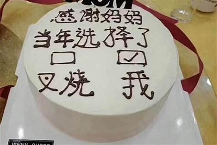 冲太岁如何躲春