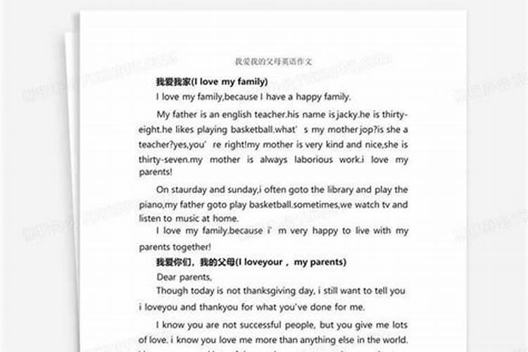 七月十五怎么过。我的父母已经去了天道。请问佛弟子怎么祭拜父母。