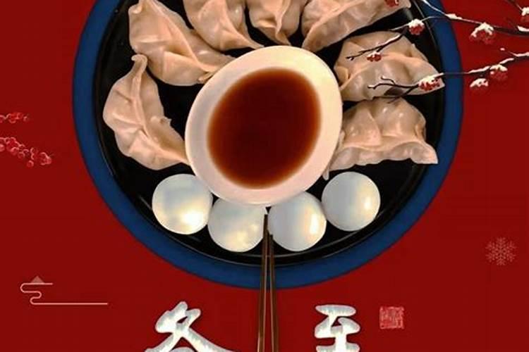 冬至去祭拜男朋友妈妈带什么好