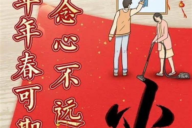 腊月十六有什么讲究