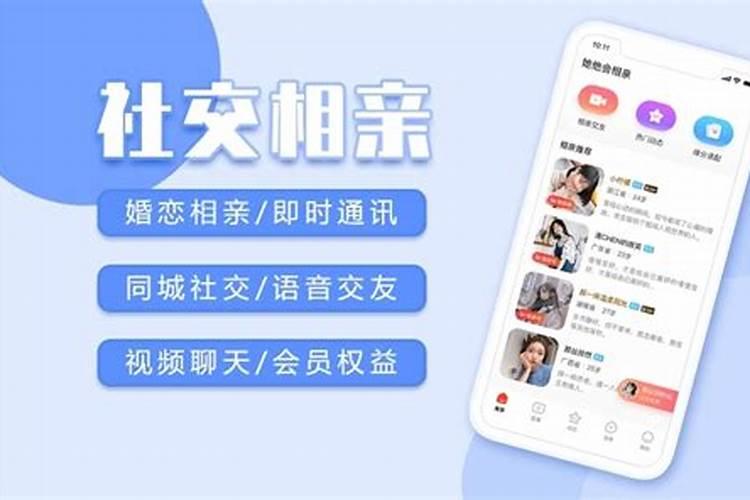 一线姻缘同城婚恋交友网靠谱吗？