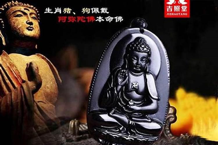 本命佛真的能改运吗？怎么戴效果好？