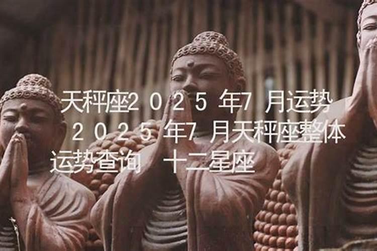梦见自己穿一身黑衣服是什么意思