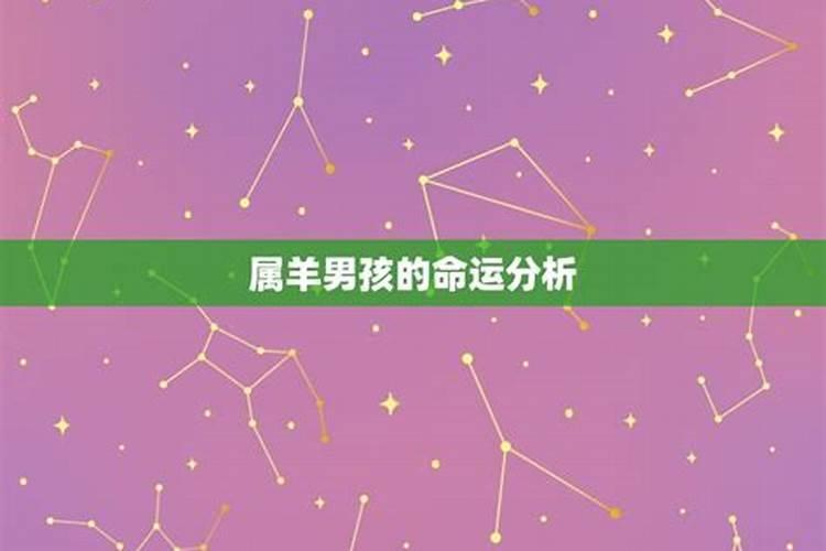 我女儿2003年阴历3月初三晚10:25出生,是什么命