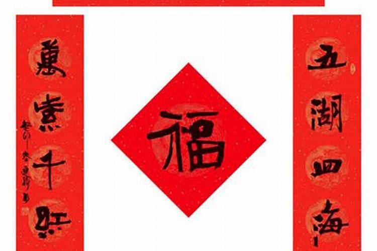 适合小年送出的祝福成语有哪些