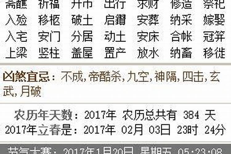 ...清明节,端午节,中秋节,冬至...'的起源,图片,如何庆祝等的资料.百 ...