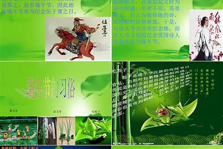 2019年的清明节是农历几月几日