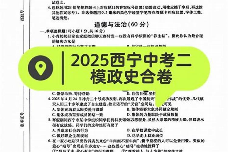 夫妻宫有天梁星的女命 天梁星坐夫妻宫遇化权化禄？
