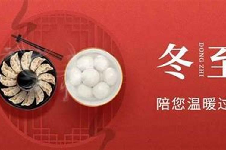 小年南和小年北是什么意思