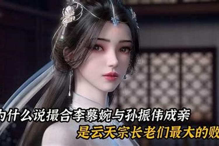 封神中有8位掌管姻缘的神仙,除月老之外,还有哪些？
