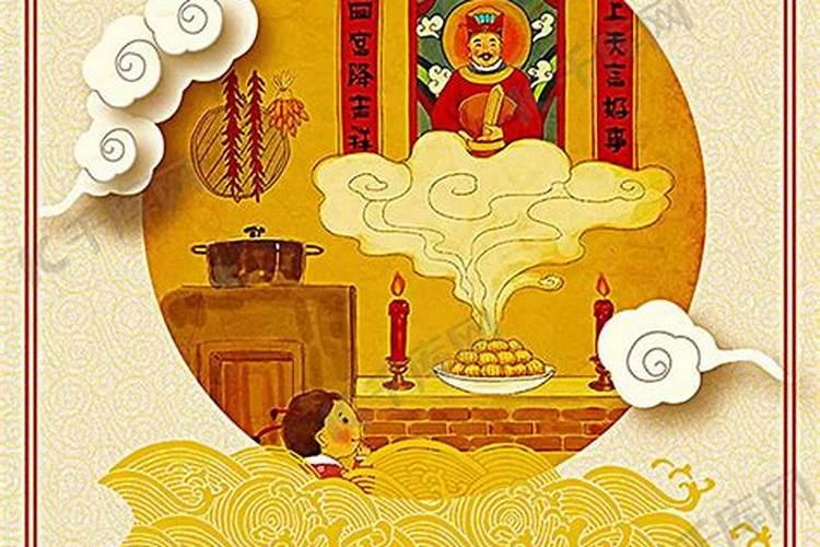四川有小年吗