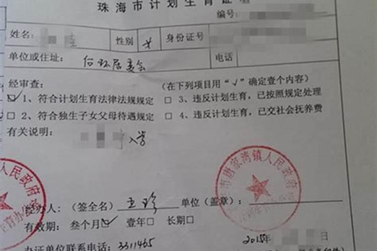男女八字合婚什么是更为紧要的事情？