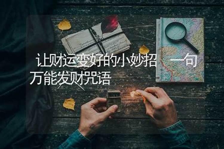 梦见汽车被撞