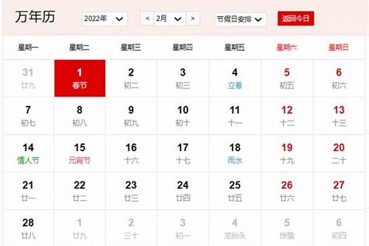 鬼节是哪一天哪一月哪一日