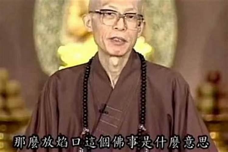 梦见自己是鬼是什么意思？