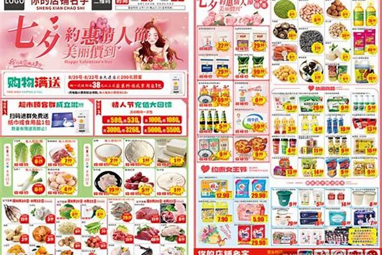 犯太岁可以结婚吗
