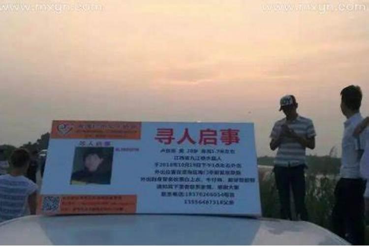 梦见亲人失踪是什么意思