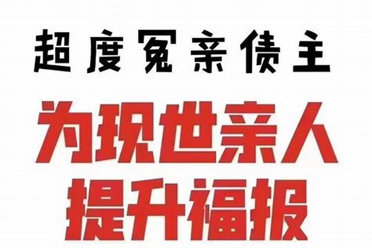 1977年农历六月的蛇什么命,77年属蛇是什么命