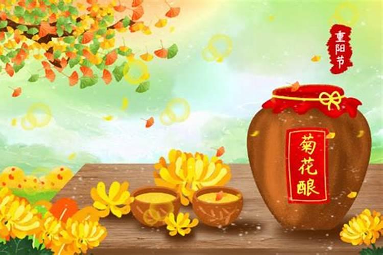 重阳节在几月初几？