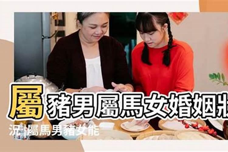 五八年出生男人与五八年出生女人结婚合婚吗？
