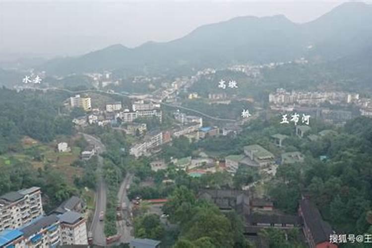 重庆哪些楼盘的风水好
