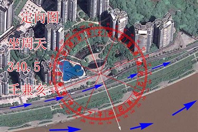 重庆哪些楼盘风水好