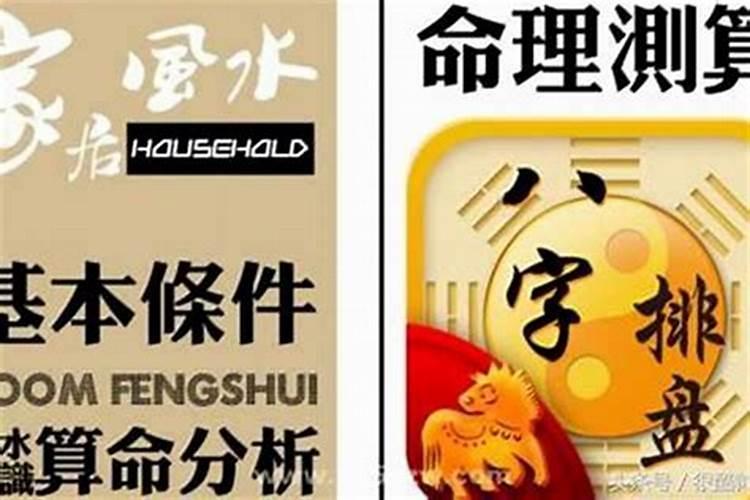 看看我的生辰八字适合做什么行业和方向？五行缺什么,怎么化解？例如佩戴...