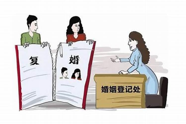 梦见和前夫复婚是什么意思 周公解梦有什么含义