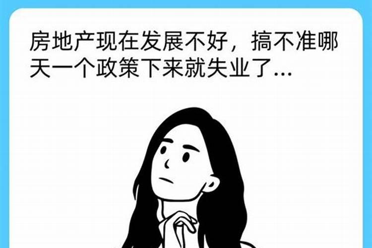 有的女人会吸走男人的运气