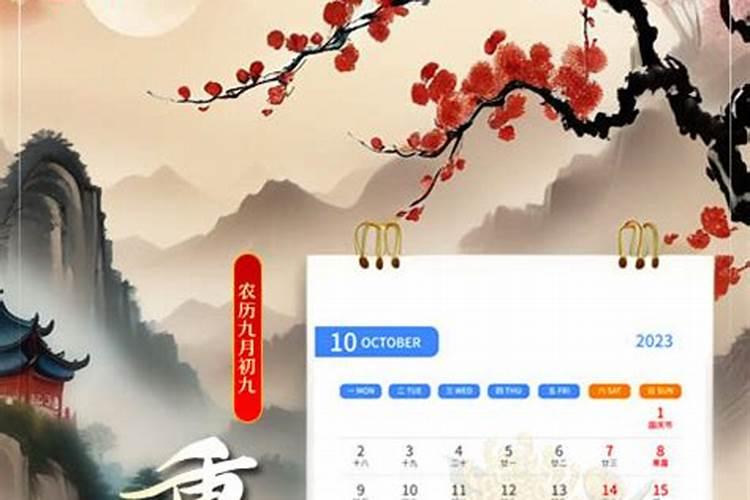 过了冬至算转运吗