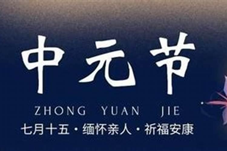 七月初七为什么是极阴日子七月初七阎王大开鬼门