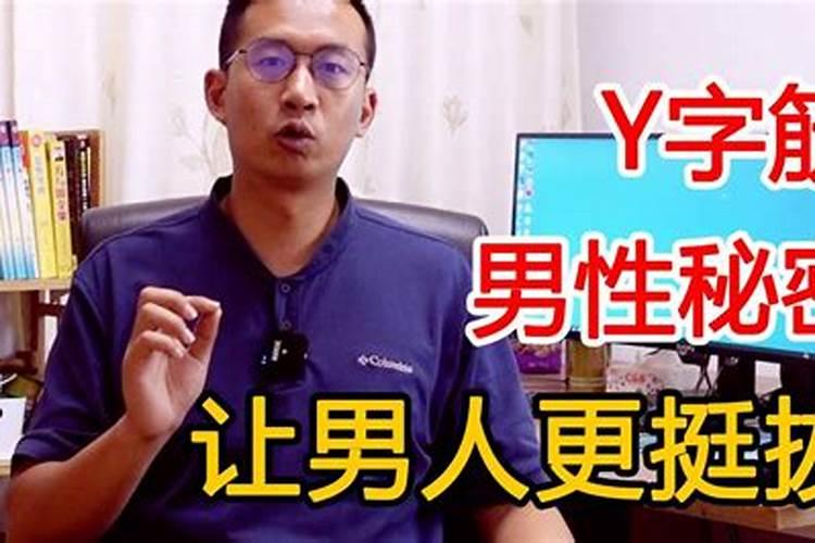 桃花劫有什么恶果