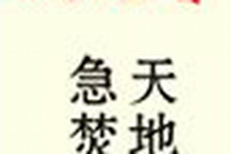 “龙堂冰作瑶池”的出处是哪里
