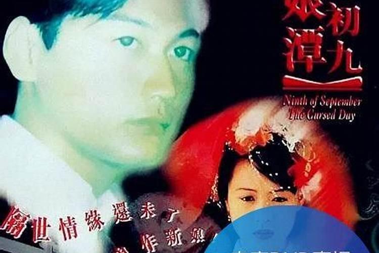 七六年,农历九月初九,酉时生,女命,问以后婚姻,财源。