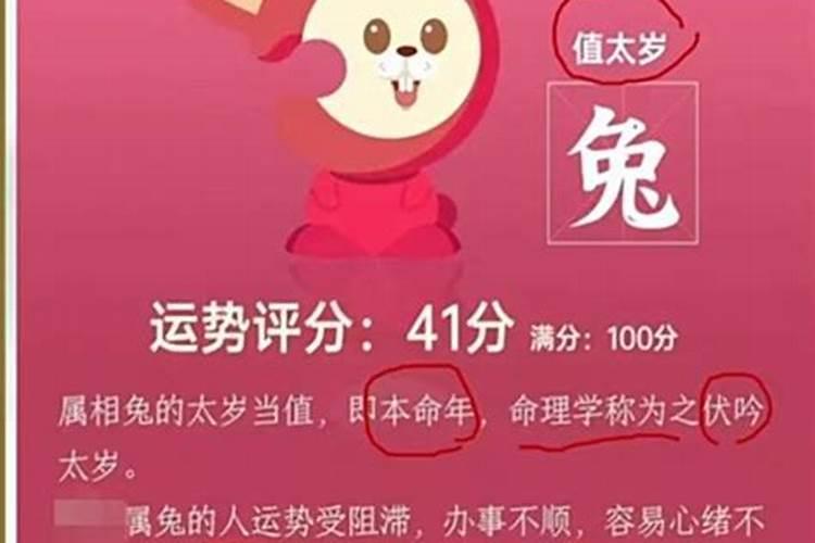 刑太岁佩戴什么化解 需要注意什么