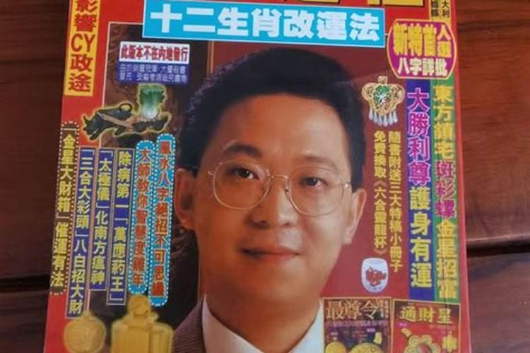 属鸡在2021年的运程是怎么样,1993年属鸡人在2021年的全年运势