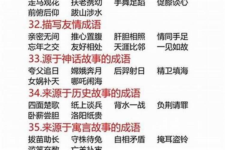 形容人倒霉不顺网名