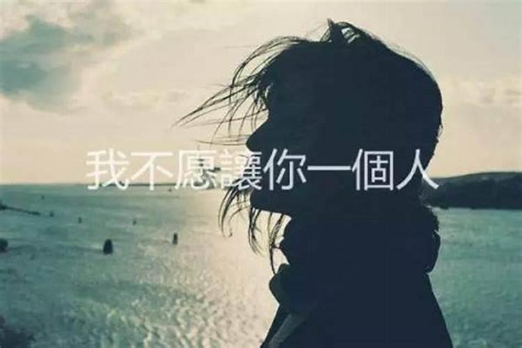 心情不好的短句子八字