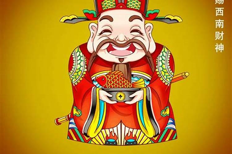 九路财神正确口诀