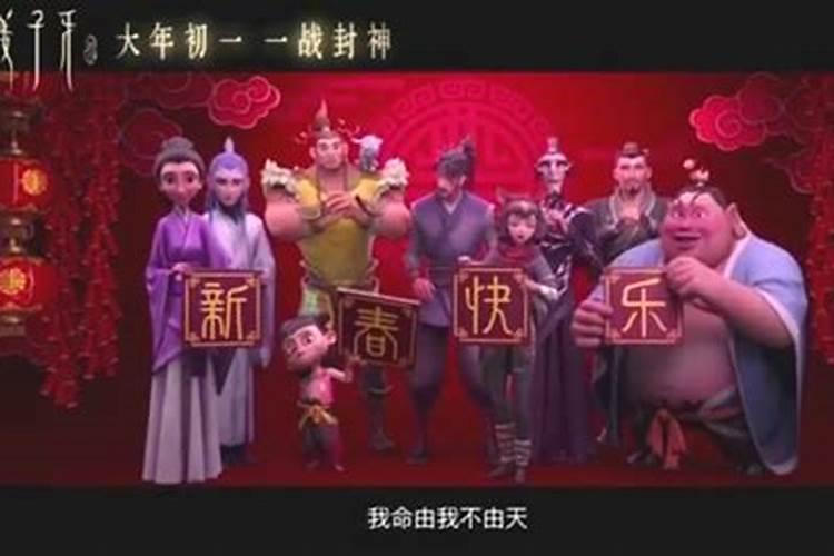 浙江宣传评电影哪吒2爆火